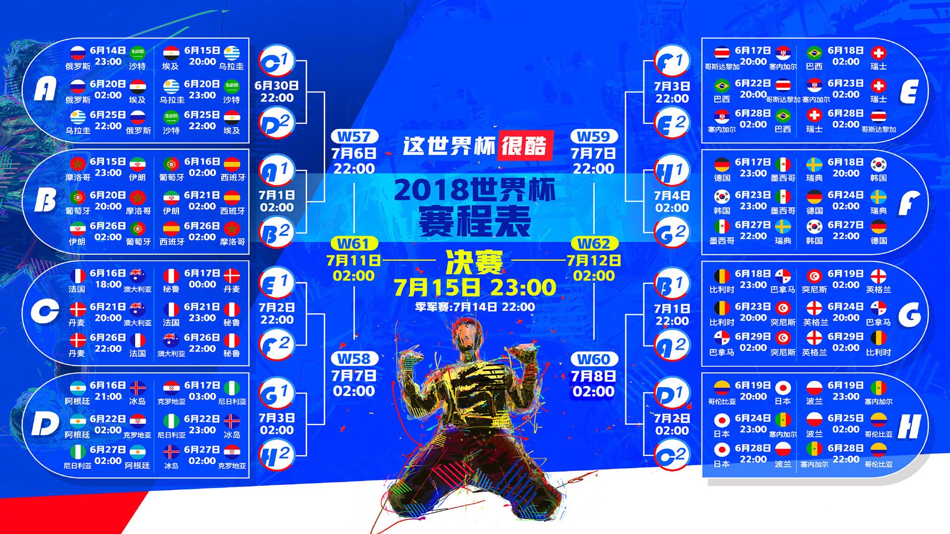巴黎的夜，热刺的血，当孙兴慜的火焰点燃绝杀，德国足球在塞纳河畔沉默